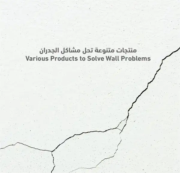  Various Products to Solve Wall Problems