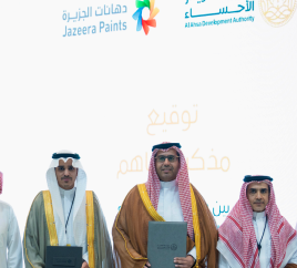 Jazeera Paints Signs an MoU with Al-Ahsa Development Authority