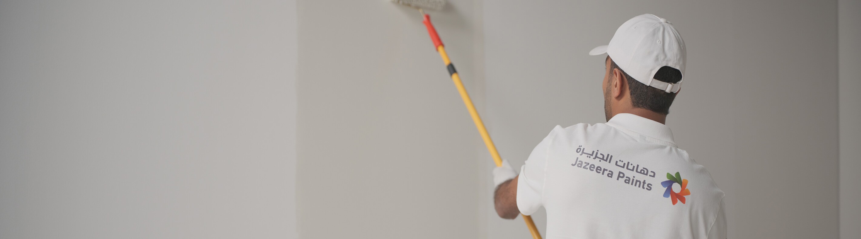 Ask for a painter visit