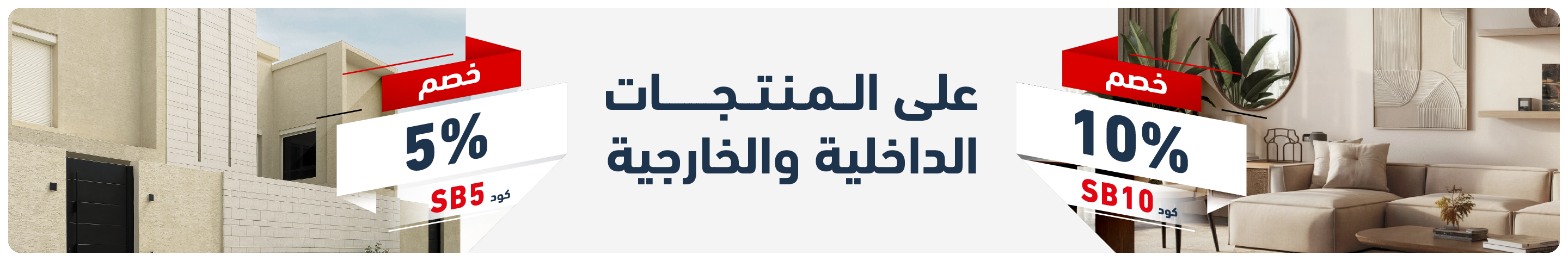 Top Banner