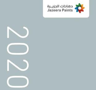 2020 Color Trends Catalog