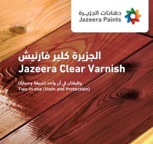كتالوج كلير فارنيش