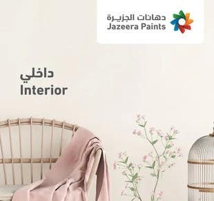 INTERIOR COLOR COLLECTION Catalog
