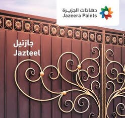 JAZTEEL CATALOG