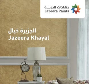 كتالوج خيال