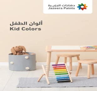 KID COLORS CATALOG