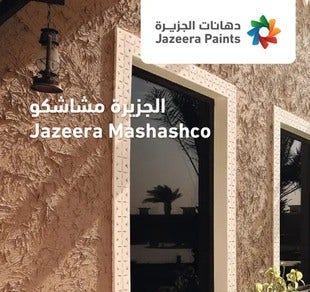 MASHASHCO CATALOG