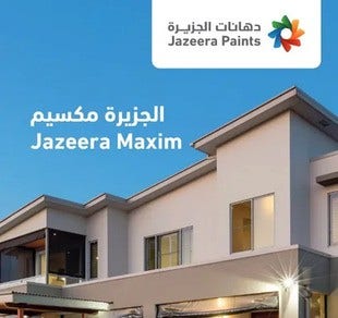 MAXIM CATALOG