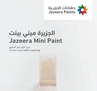 Mini paint Catalogue