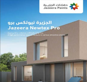 NEWTEX PRO CATALOG