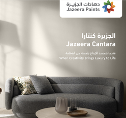 Jazeera Cantara Catalogue