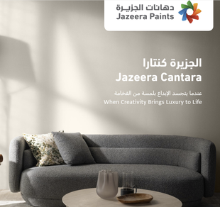 Jazeera Cantara Catalogue
