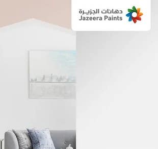 كتالوج ستاي هوم