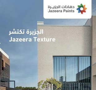 كتالوج تكتشر