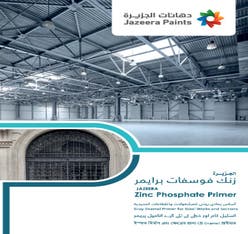 كتالوج زنك فوسفات برايمر