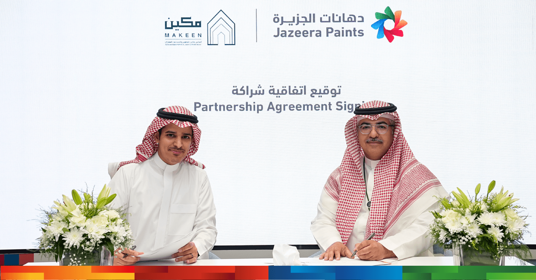 Jazeera Paints Agreement